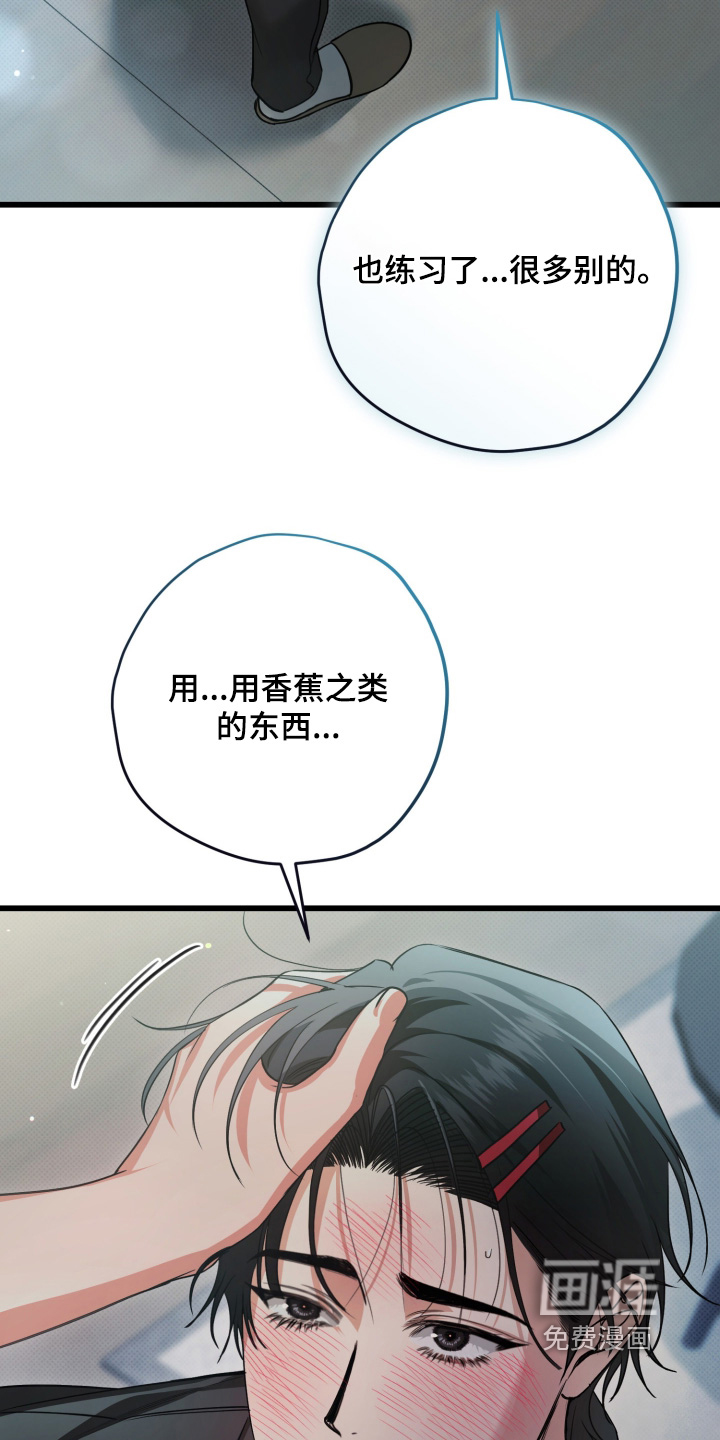 第35话25
