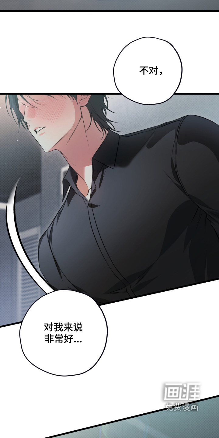 第35话17