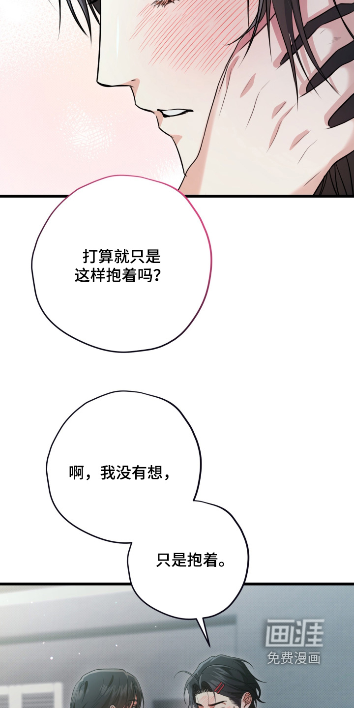 第35话22
