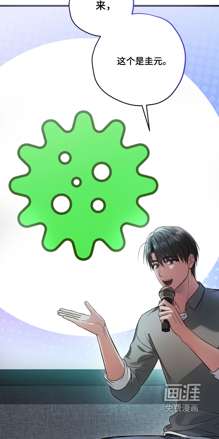 第34话25