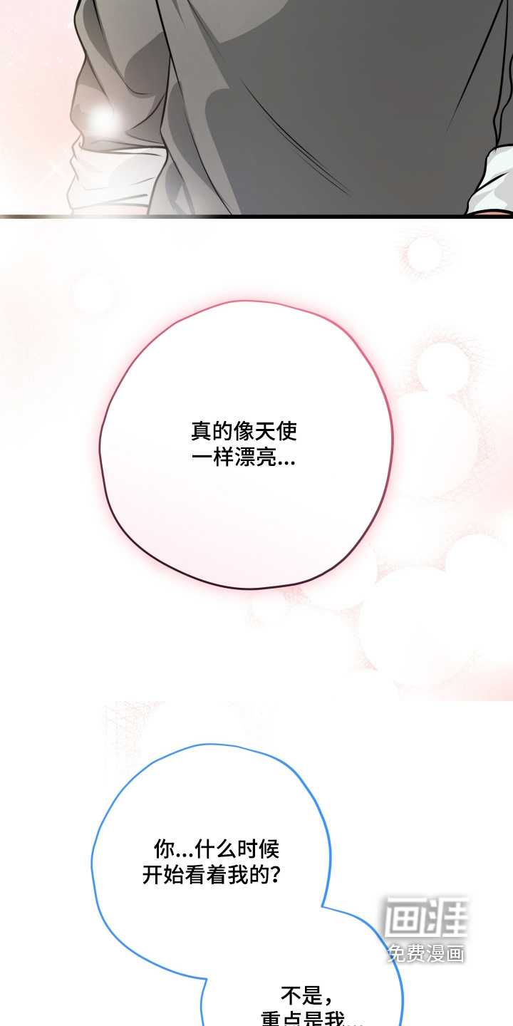 第34话19