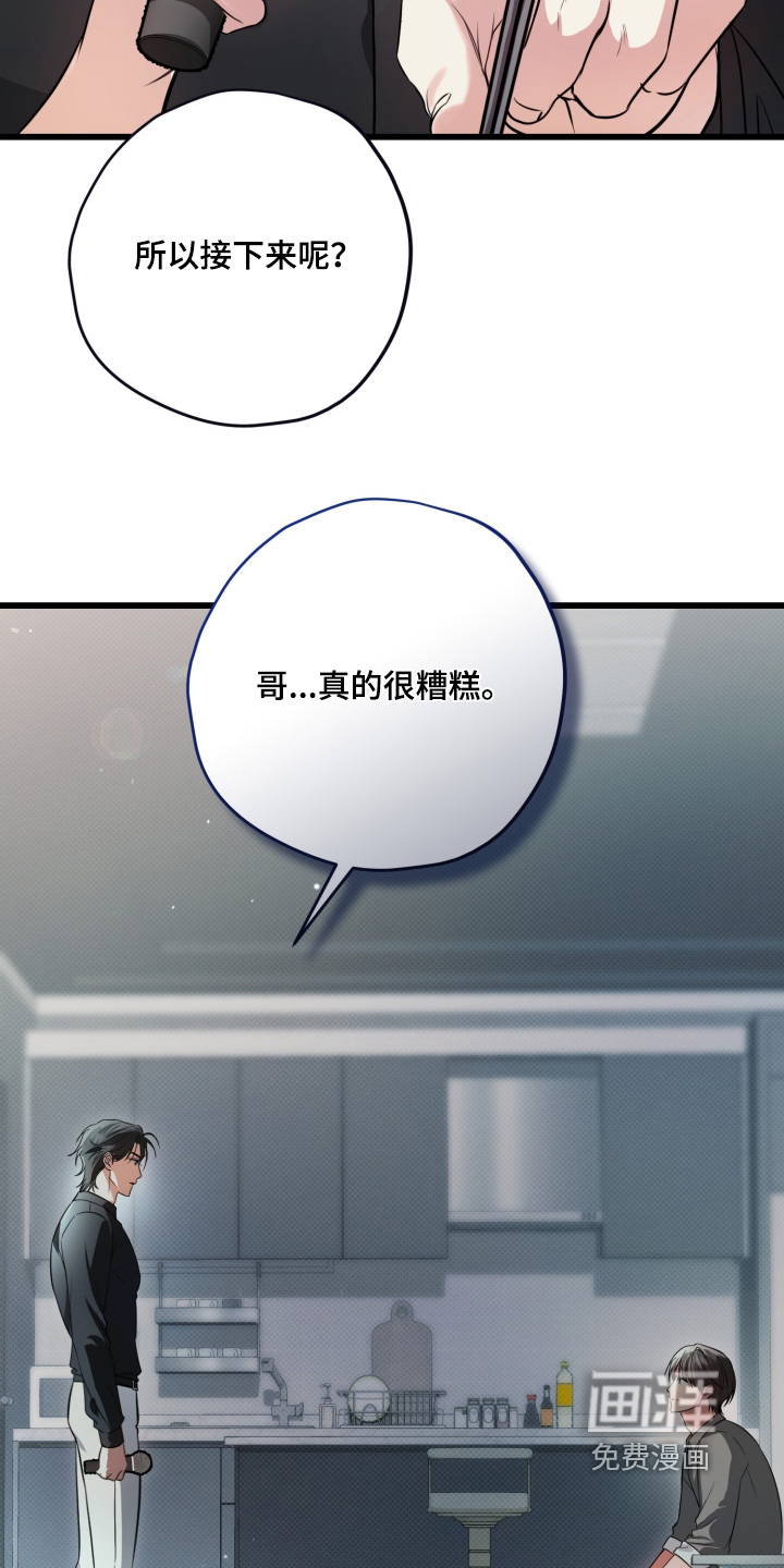 第34话4