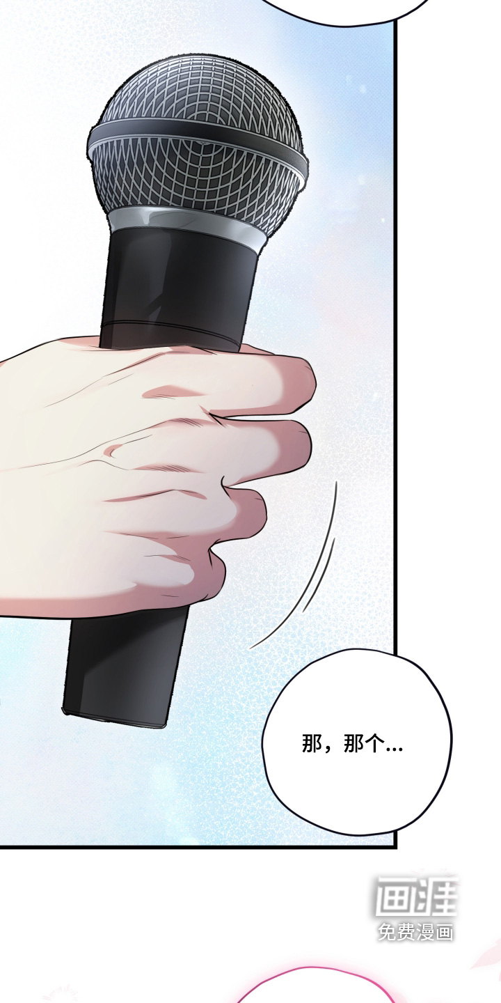 第33话18