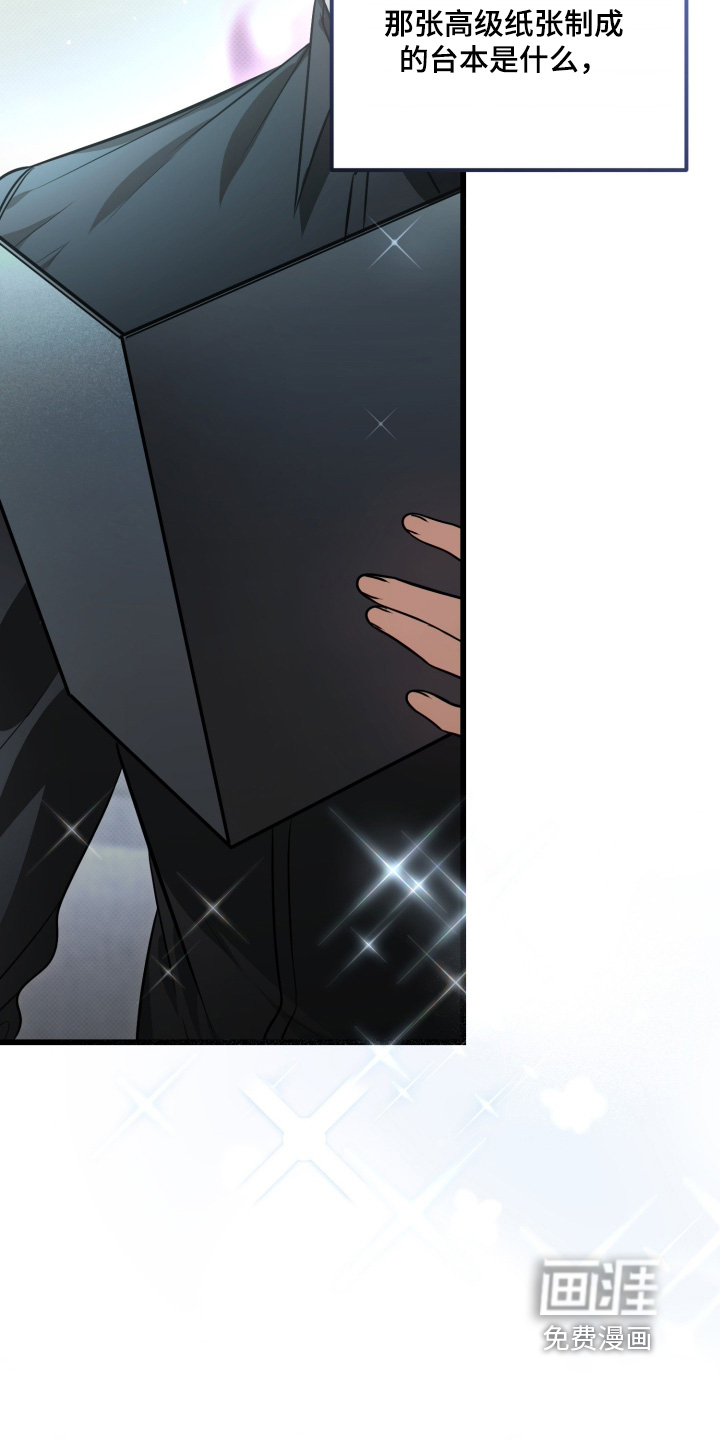 第33话2