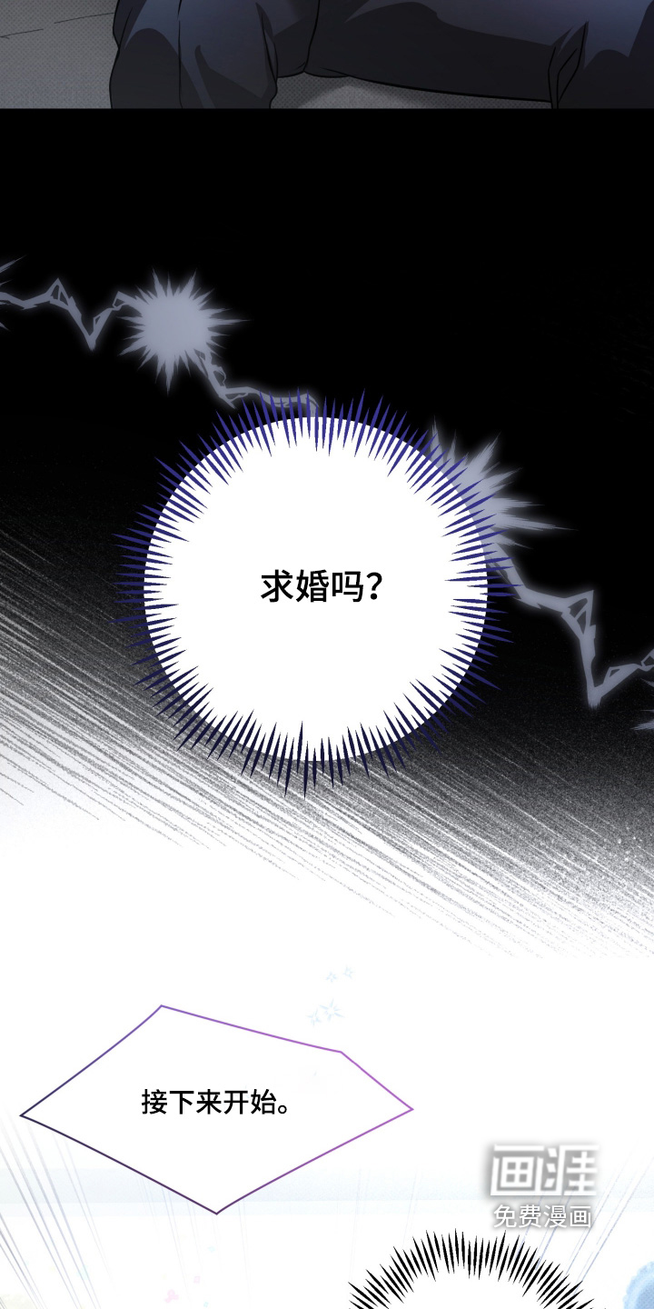 第33话7
