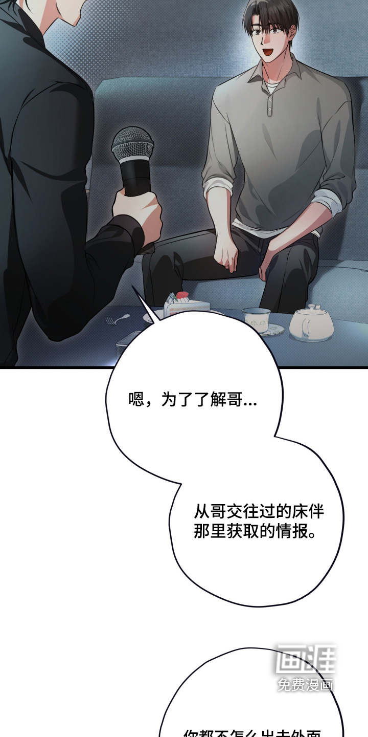 第33话16