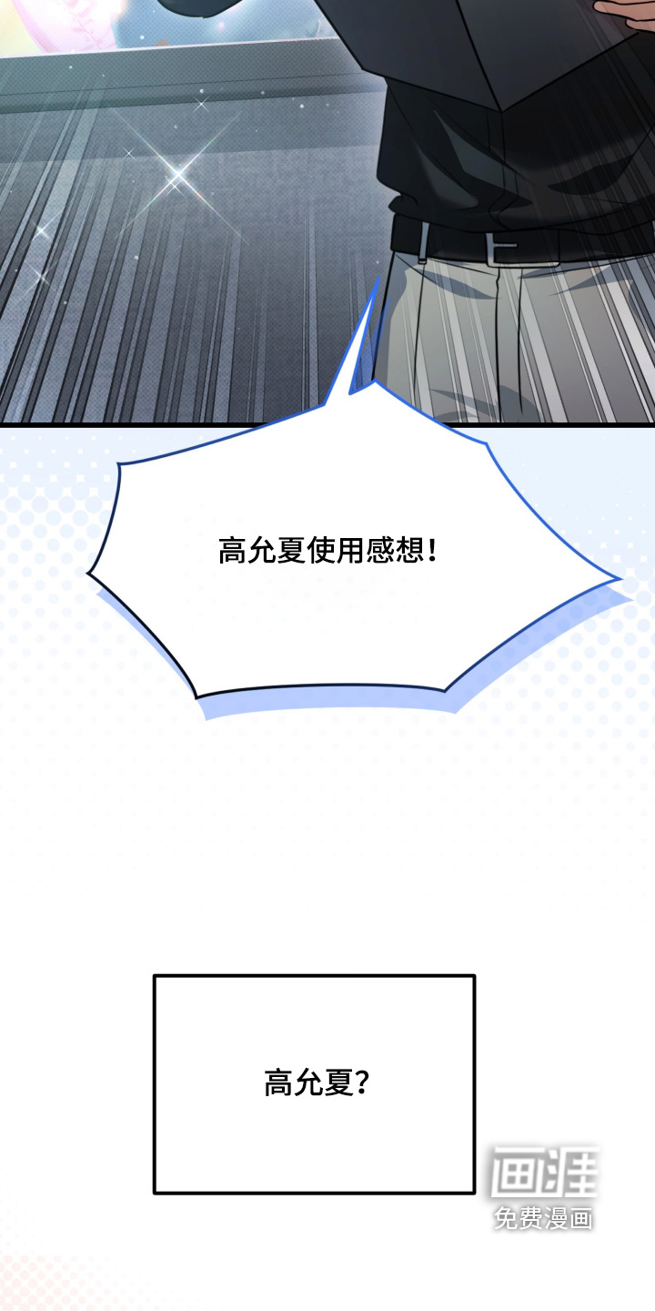 第33话10