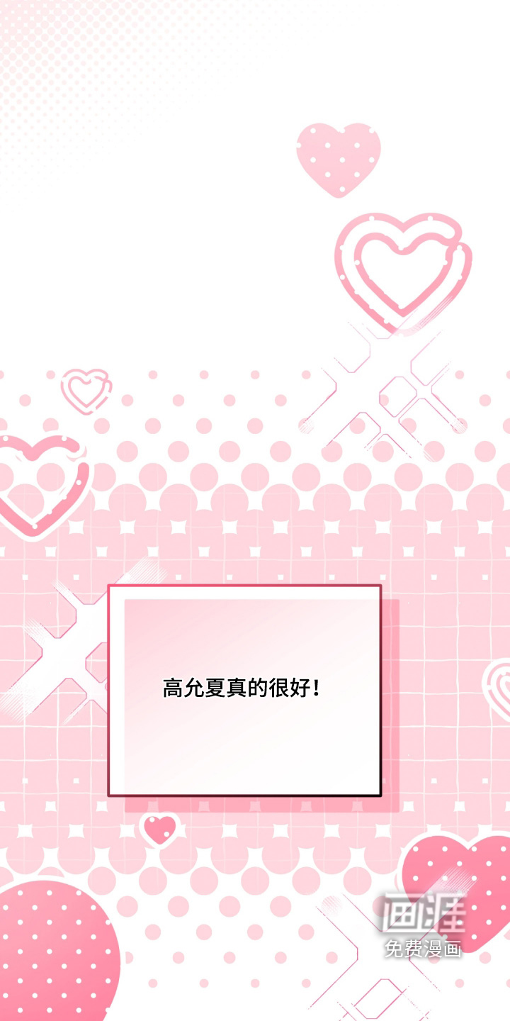 第33话13