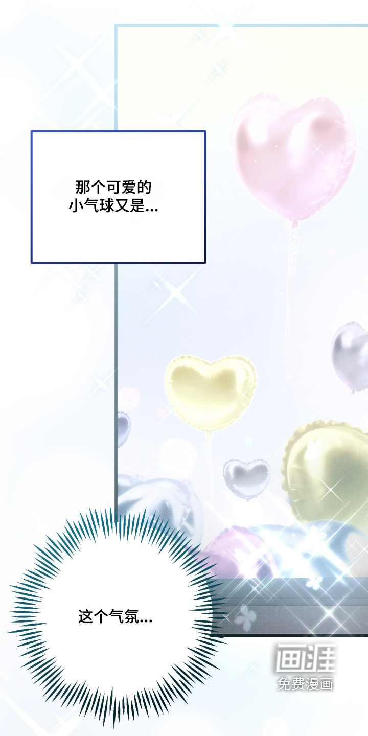 第33话3