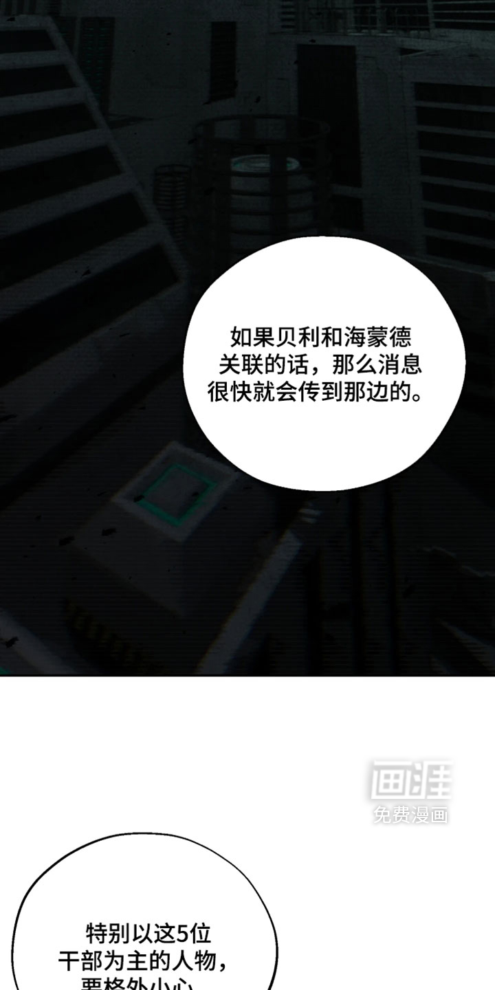 第37话25