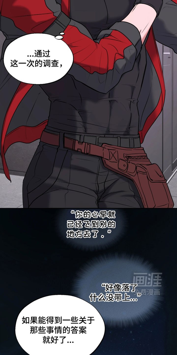 第37话14