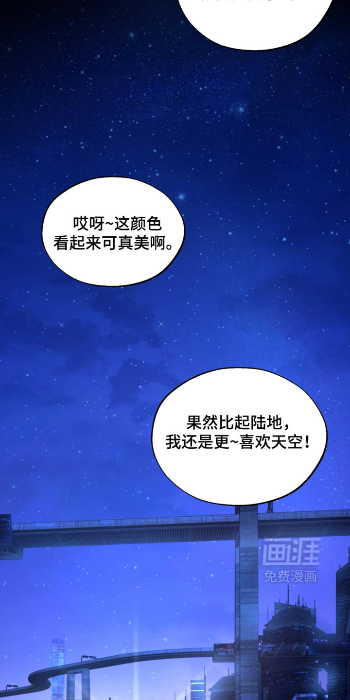 第37话6
