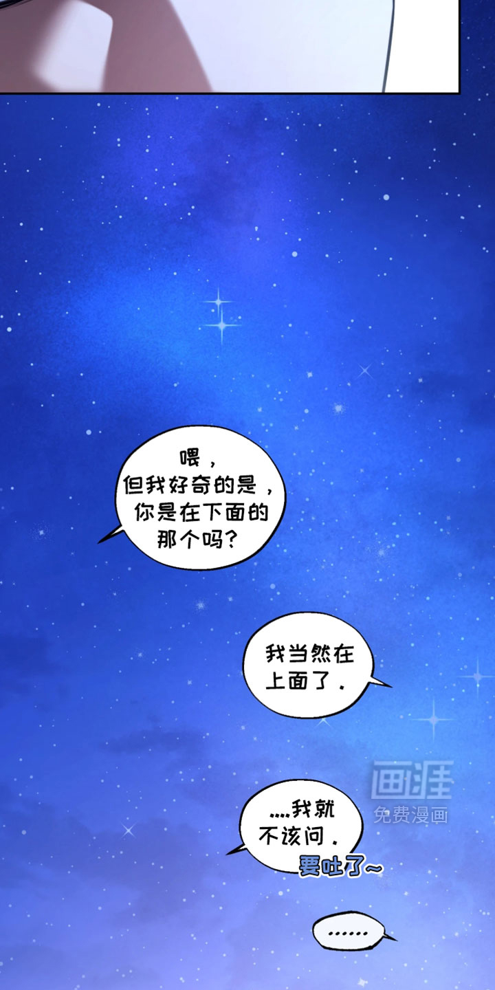 第37话9