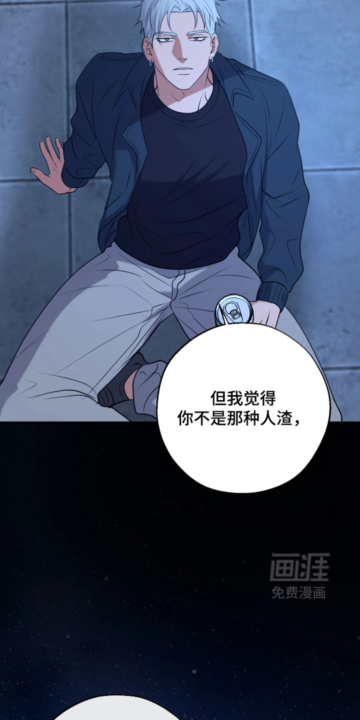 第36话13