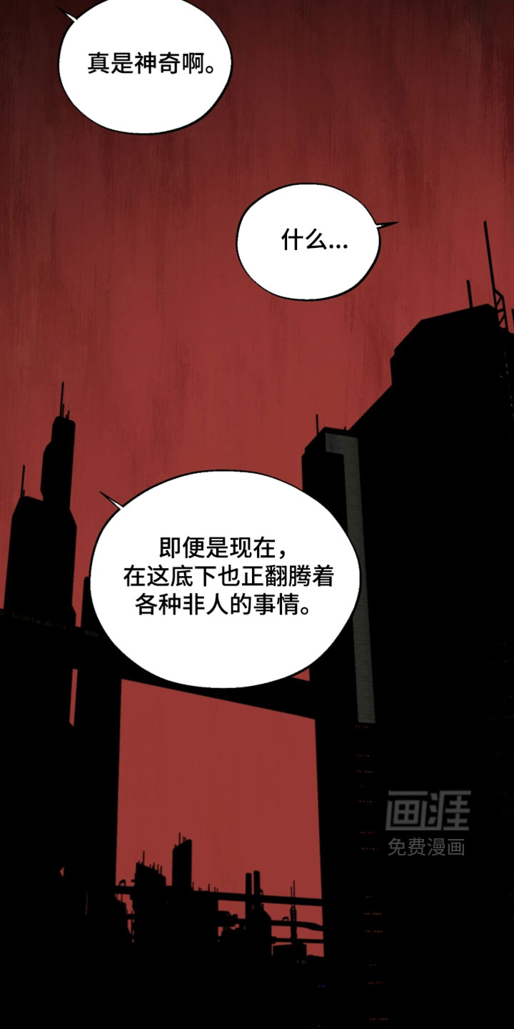 第36话9