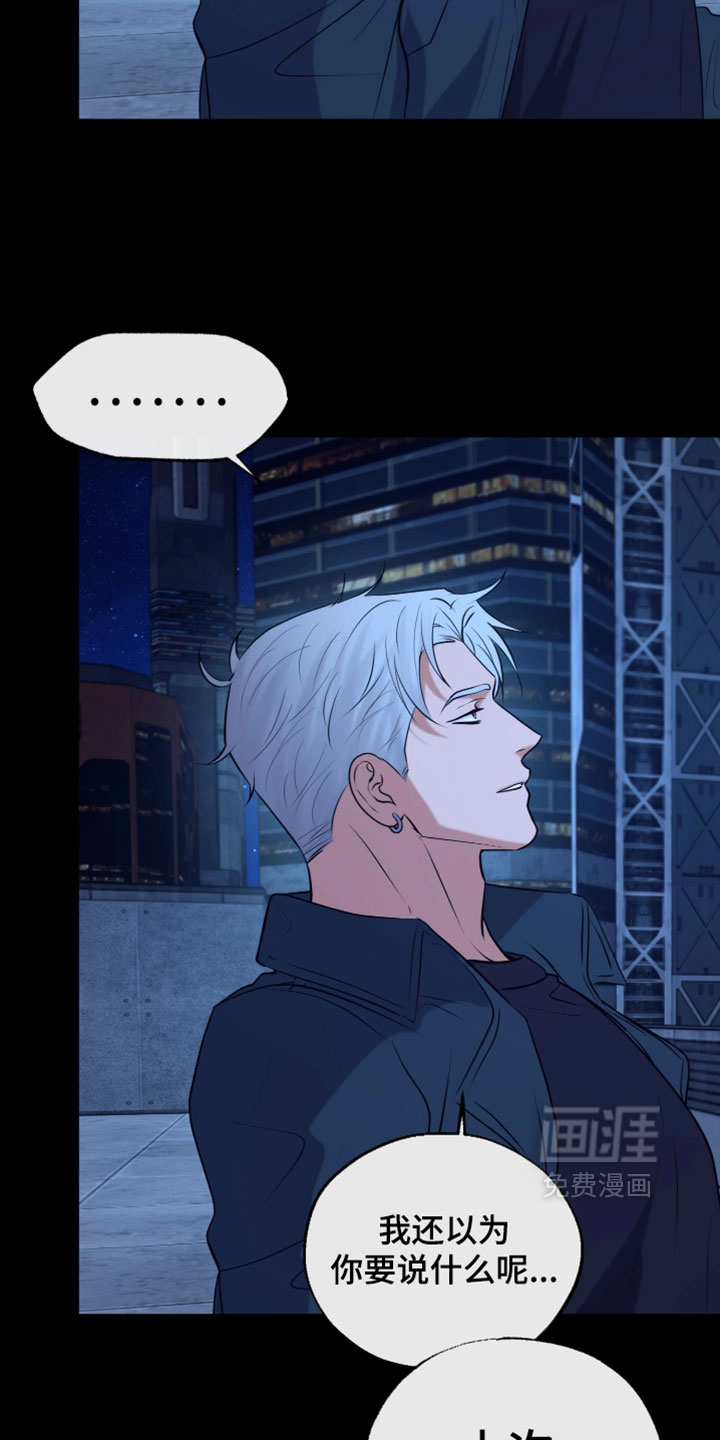 第36话4
