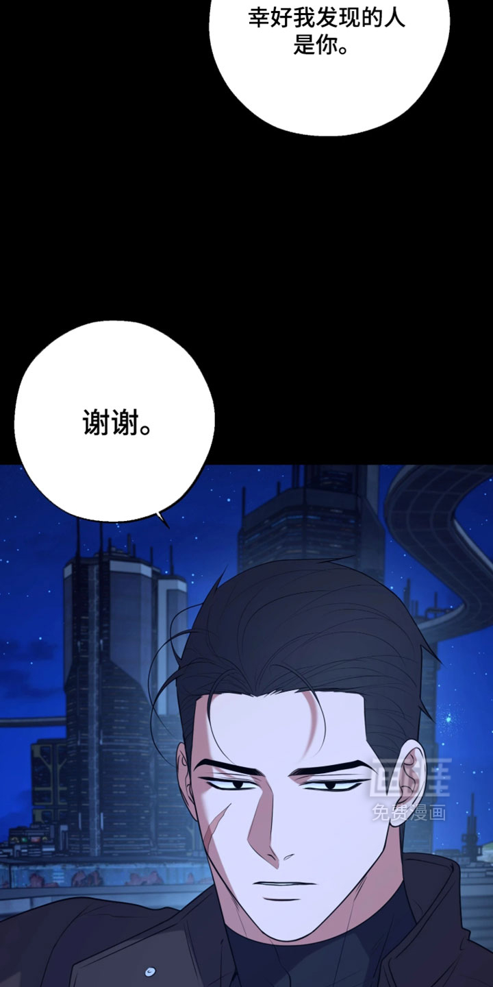 第36话20