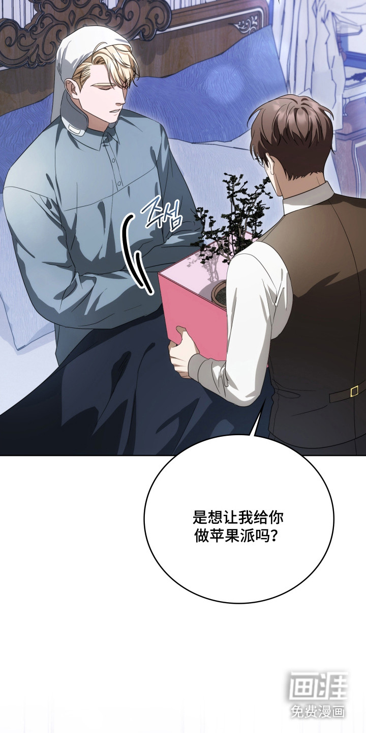 第59话24