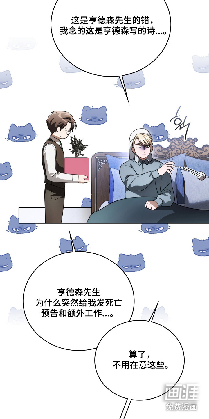 第59话31