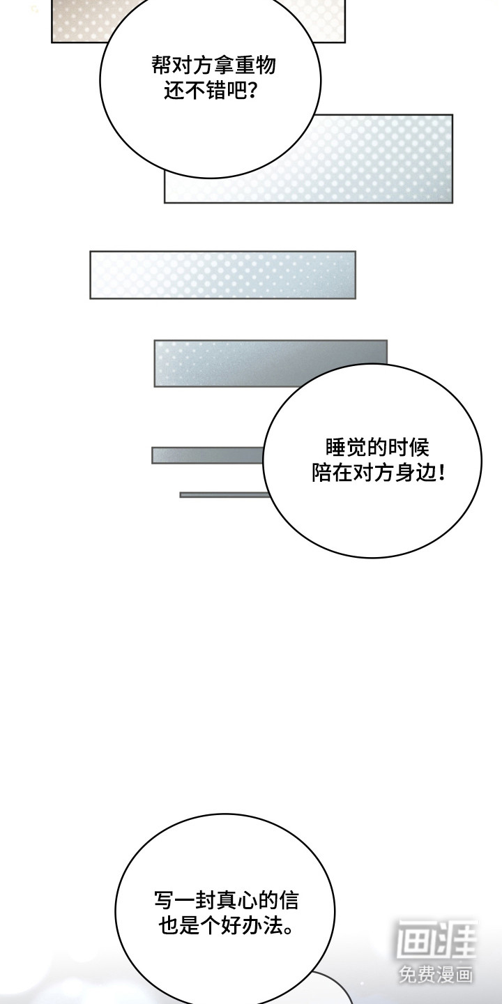 第59话12