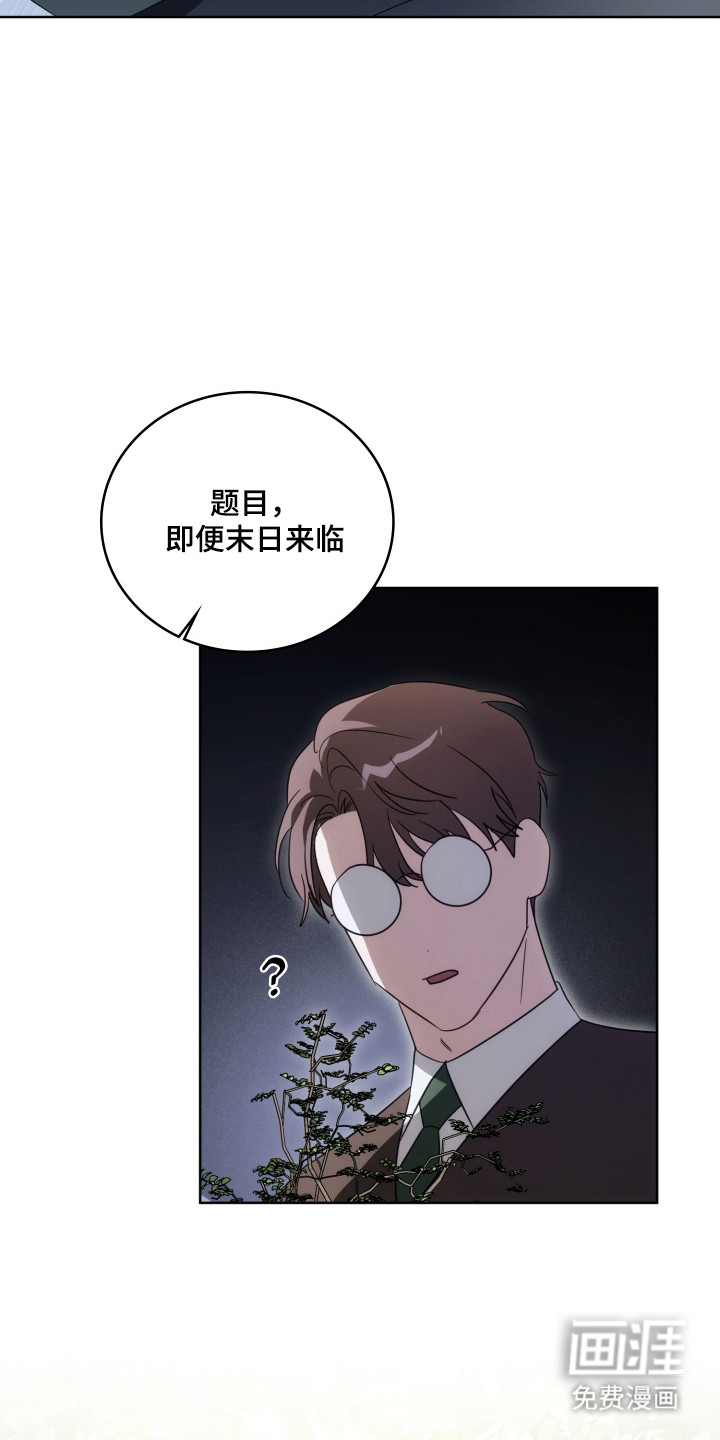 第59话26