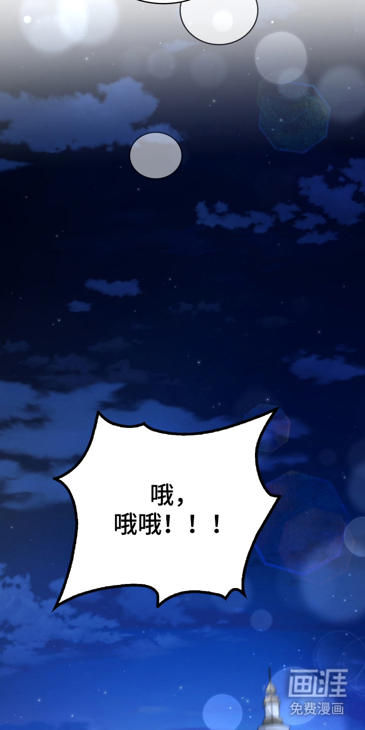 第59话13