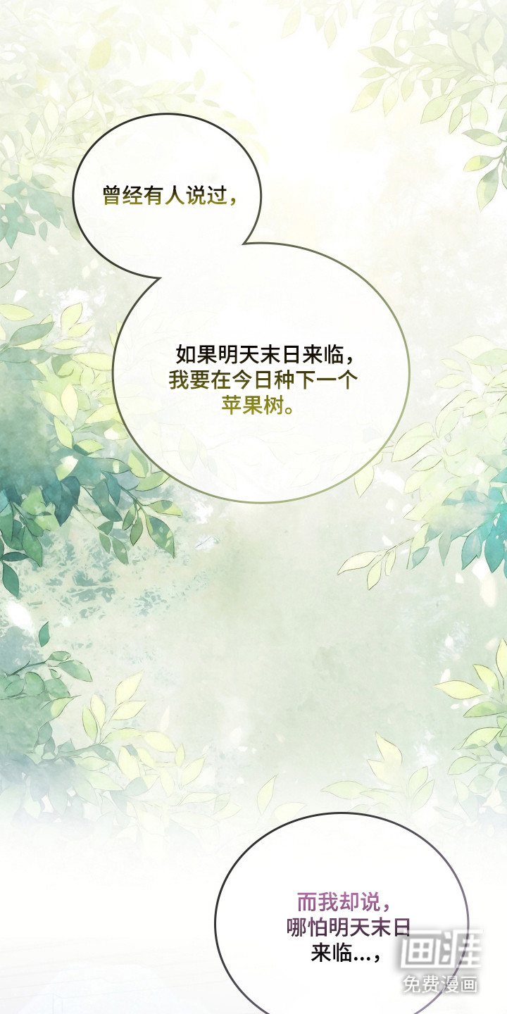 第59话27