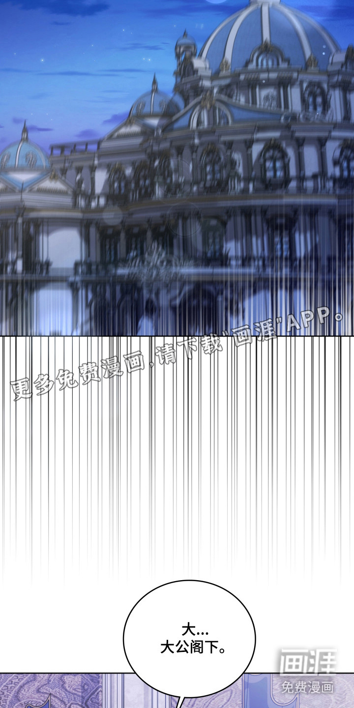 第59话14