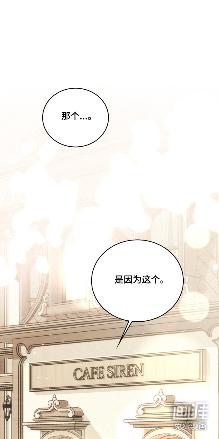 第57话19