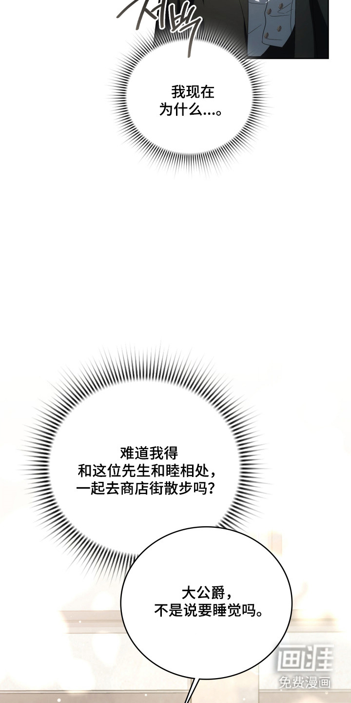 第57话7