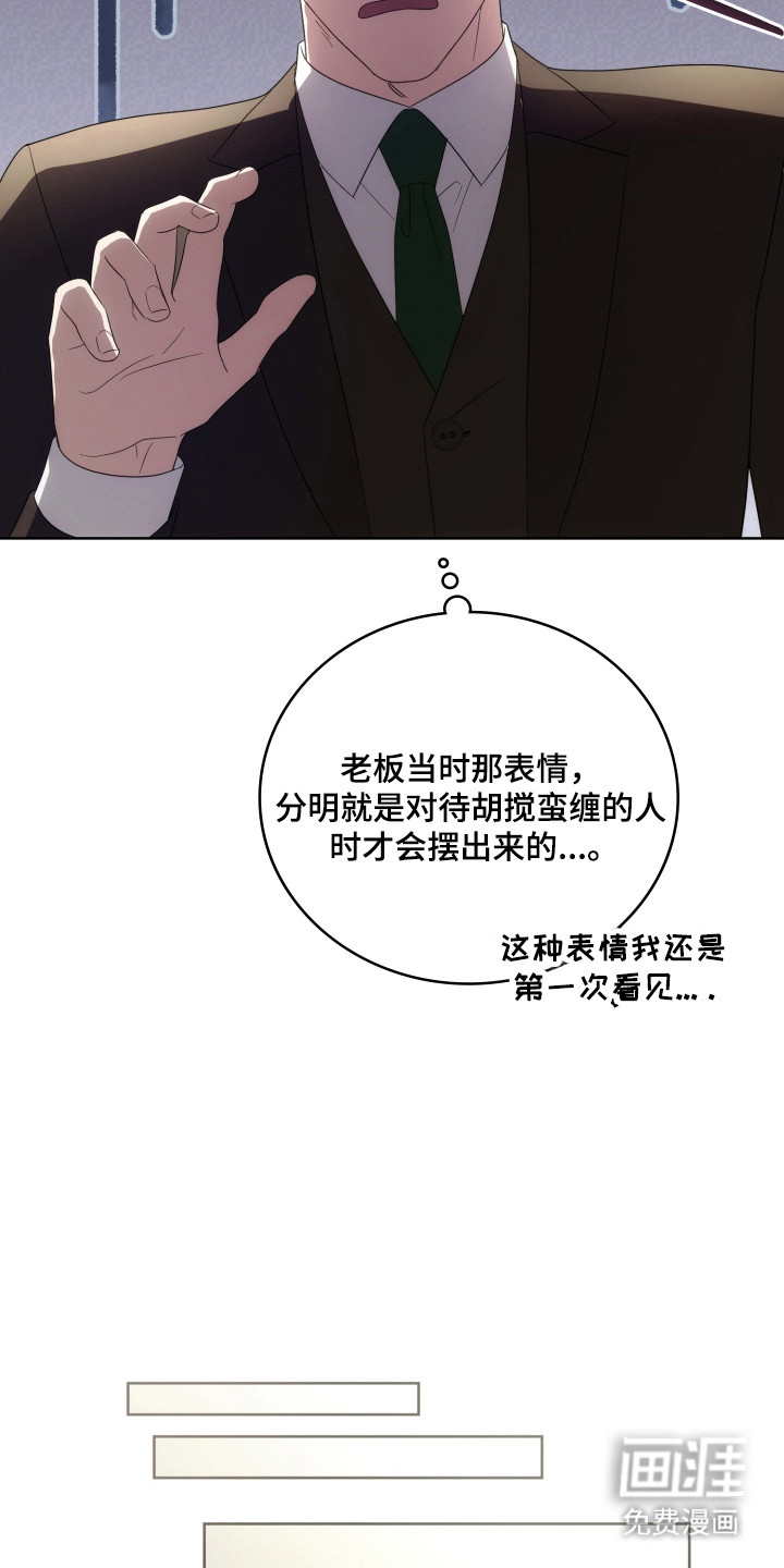 第57话34