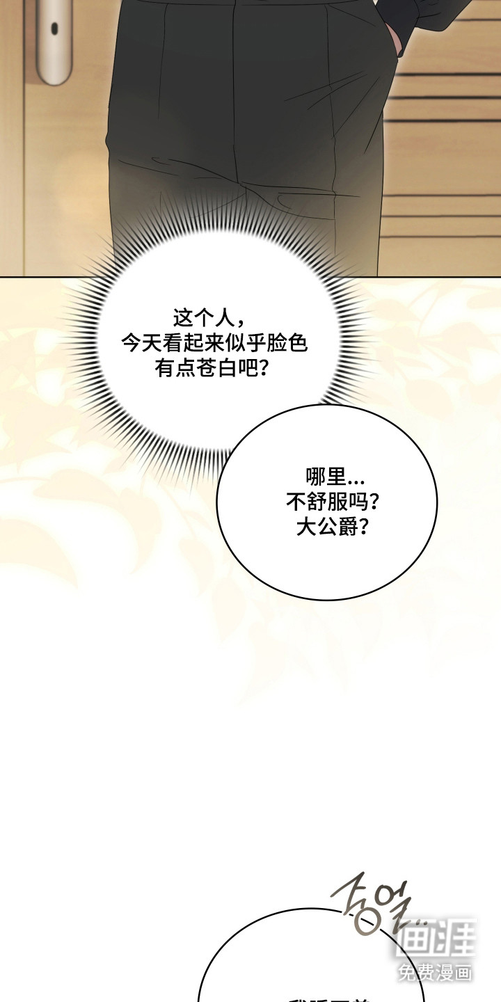 第57话2