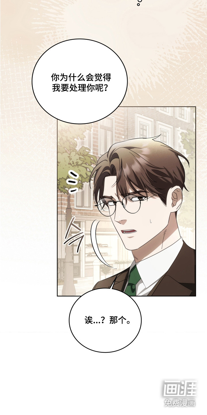 第57话15