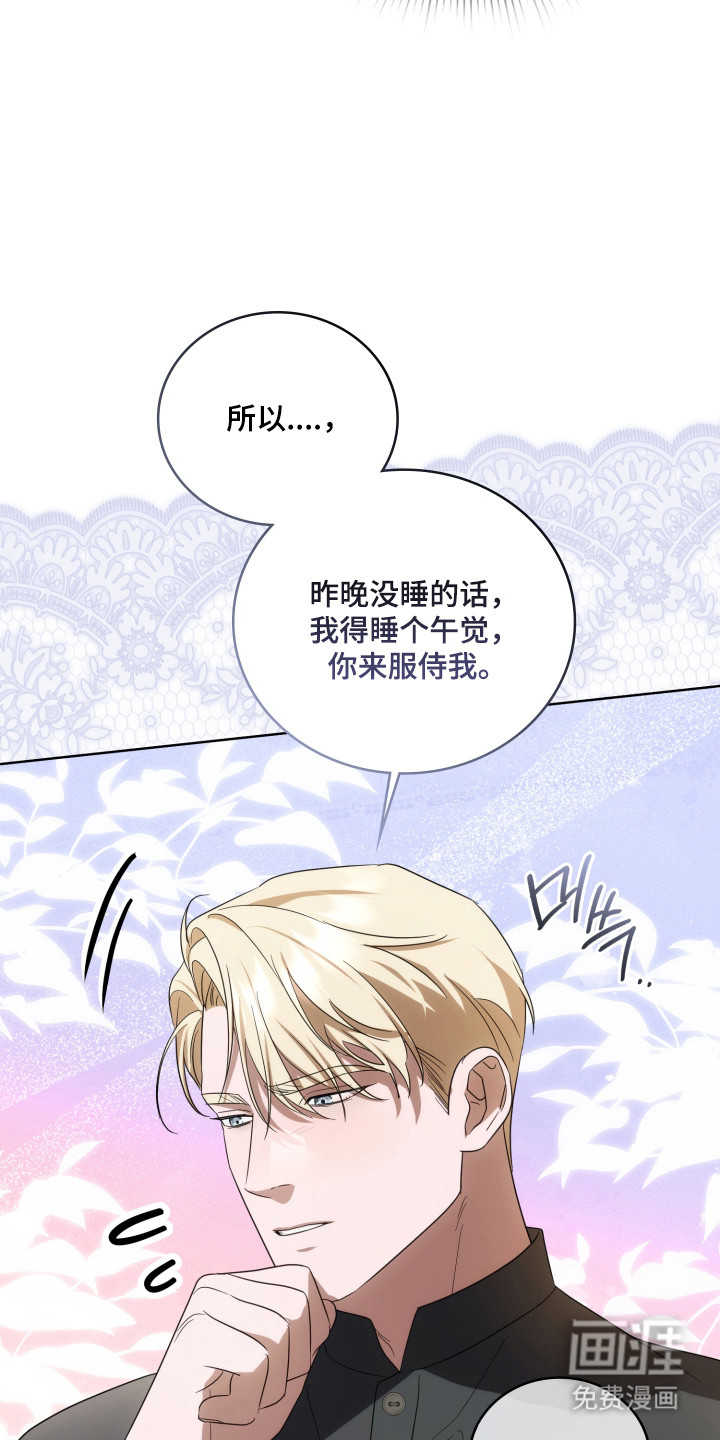 第57话4