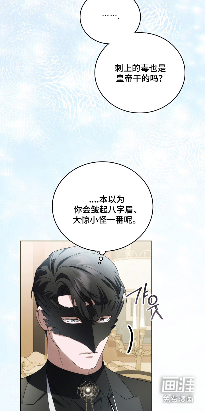 第57话53