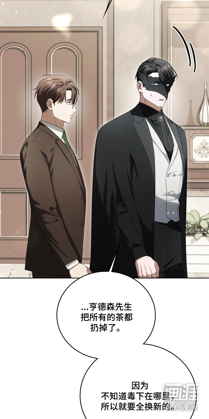 第57话8