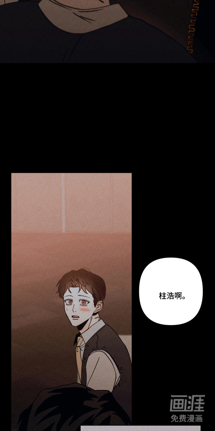 第50话12