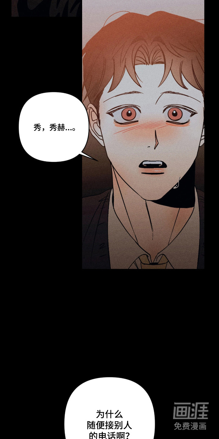 第50话13