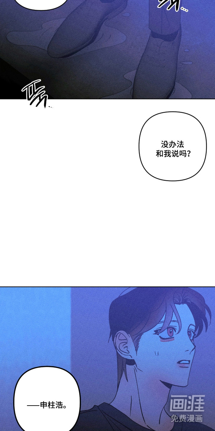 第50话28