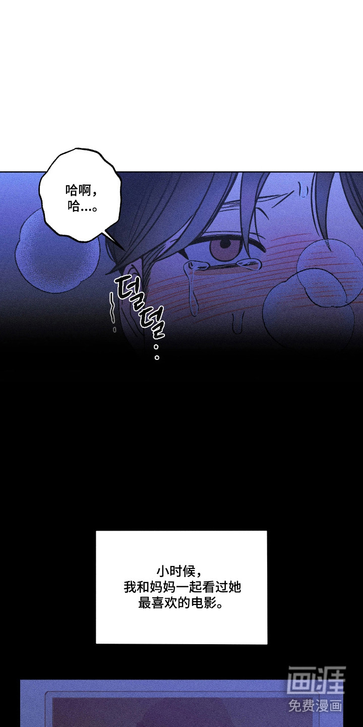 第48话9