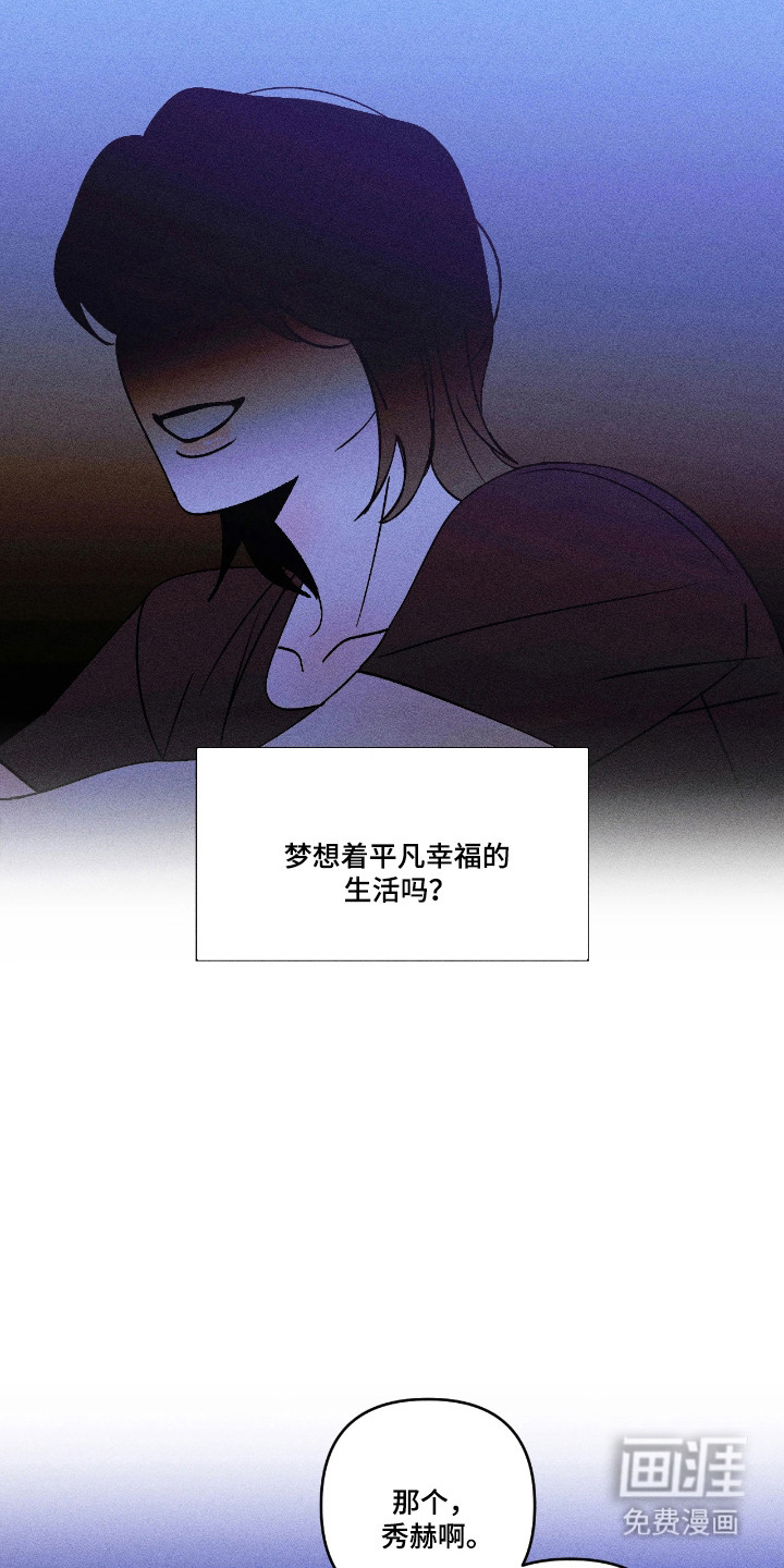 第48话13