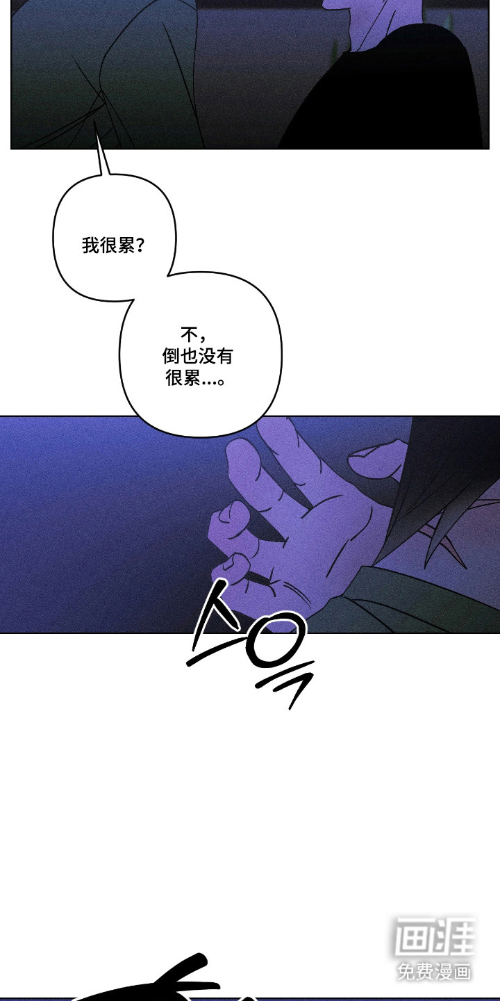 第48话6