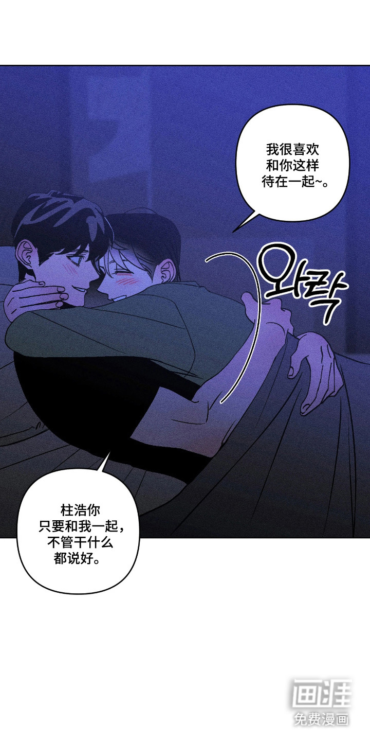第48话2