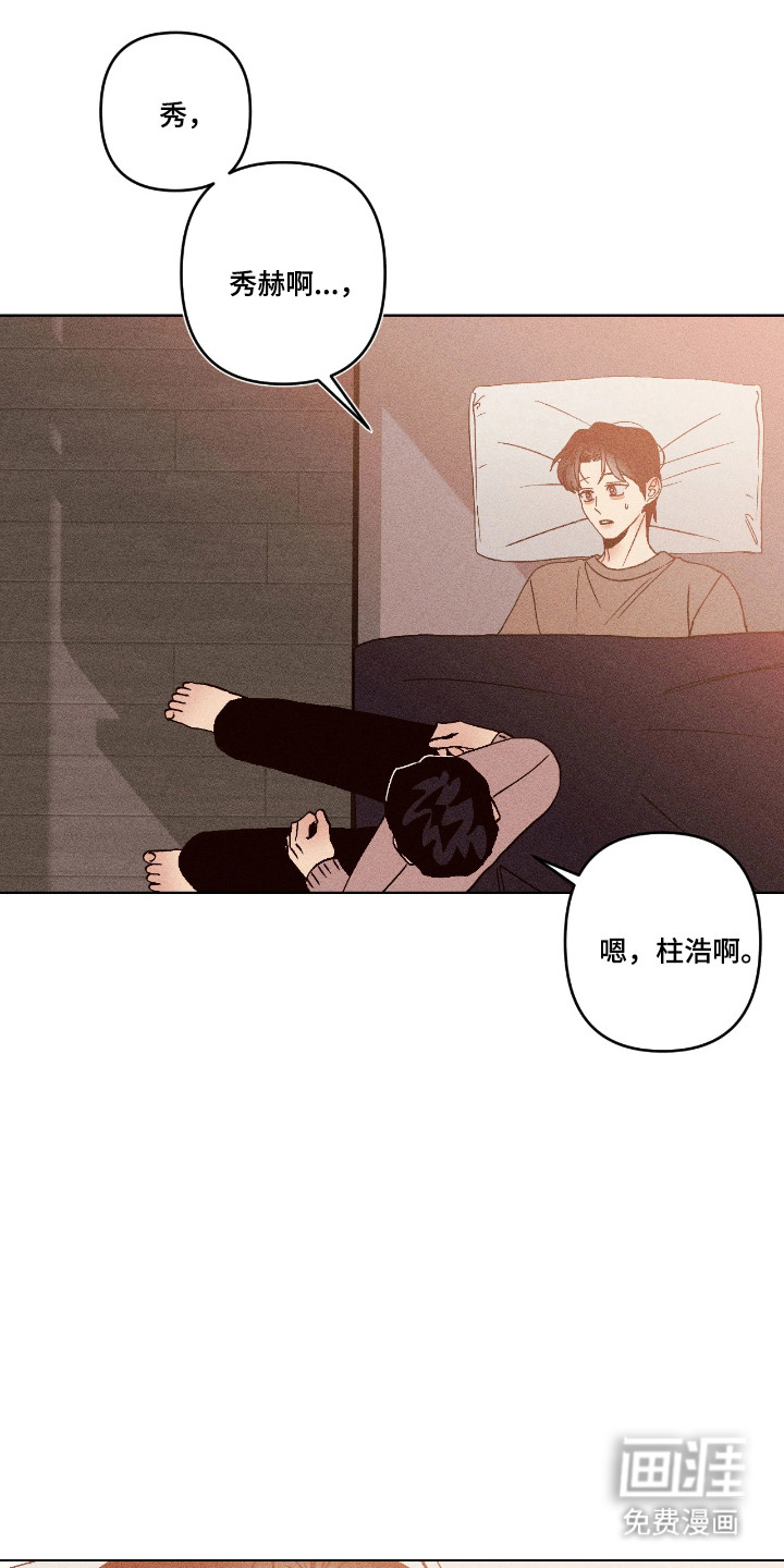第47话14