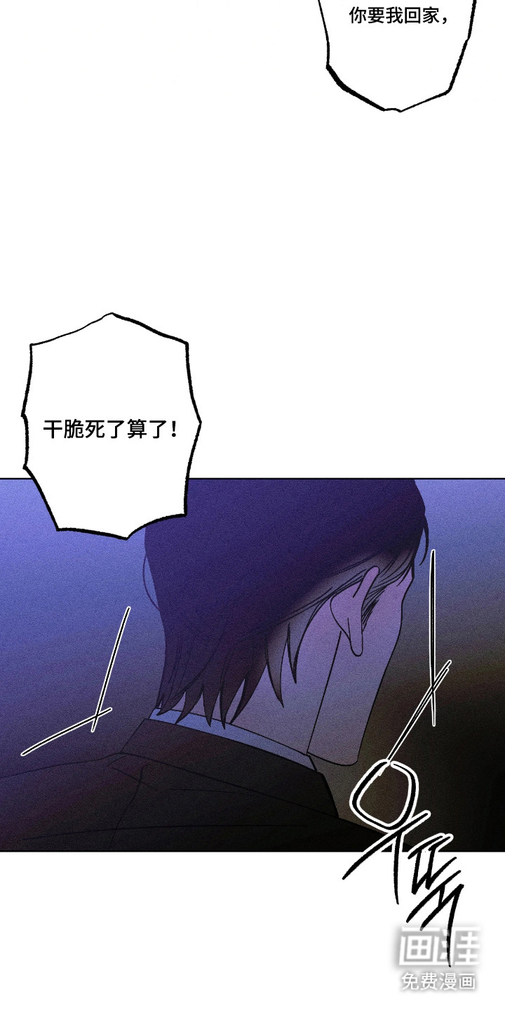 第47话7