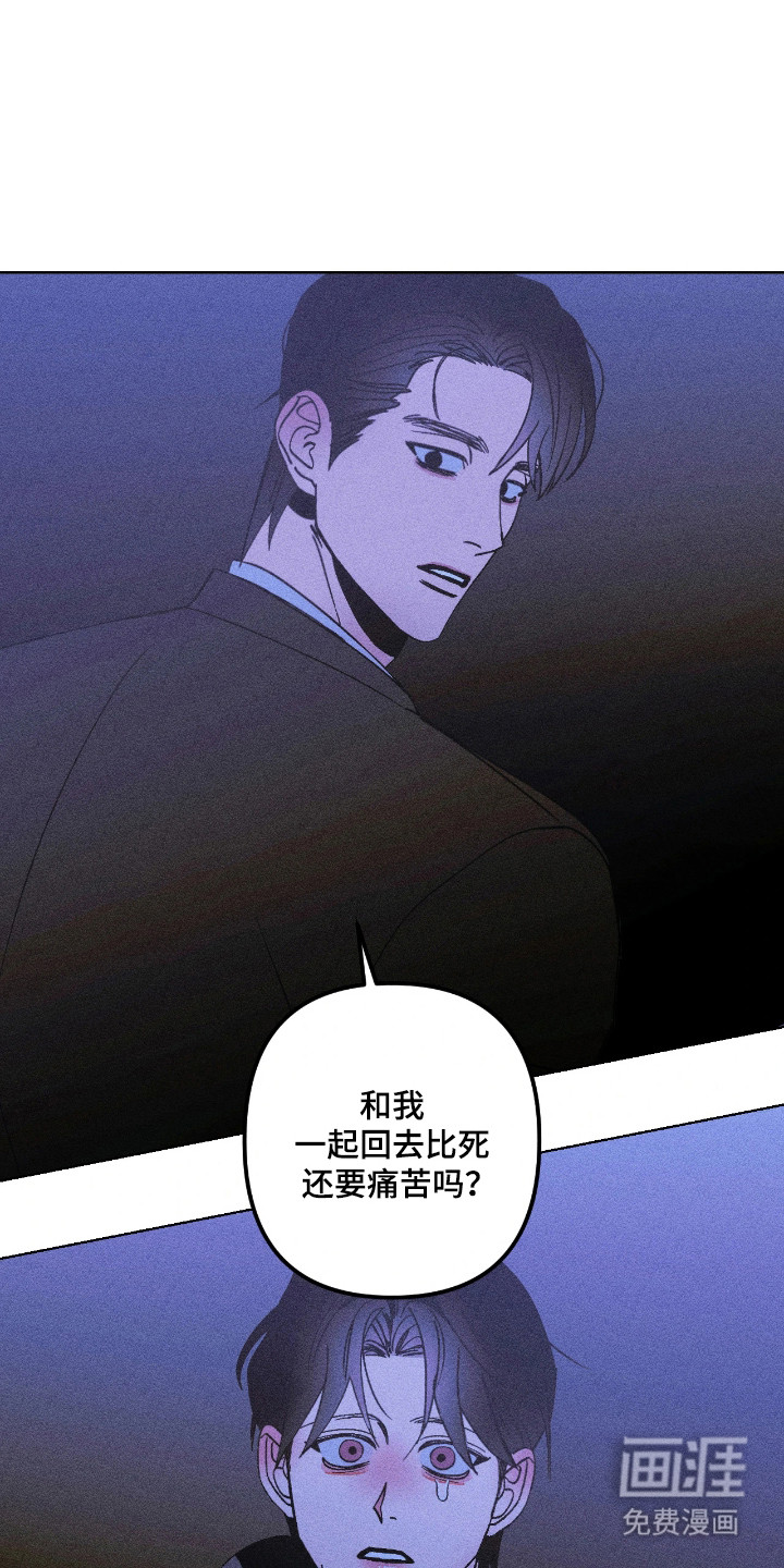 第47话8