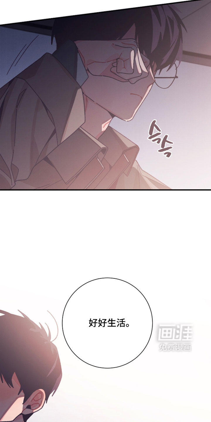 第67话9