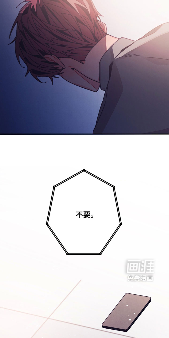 第67话19