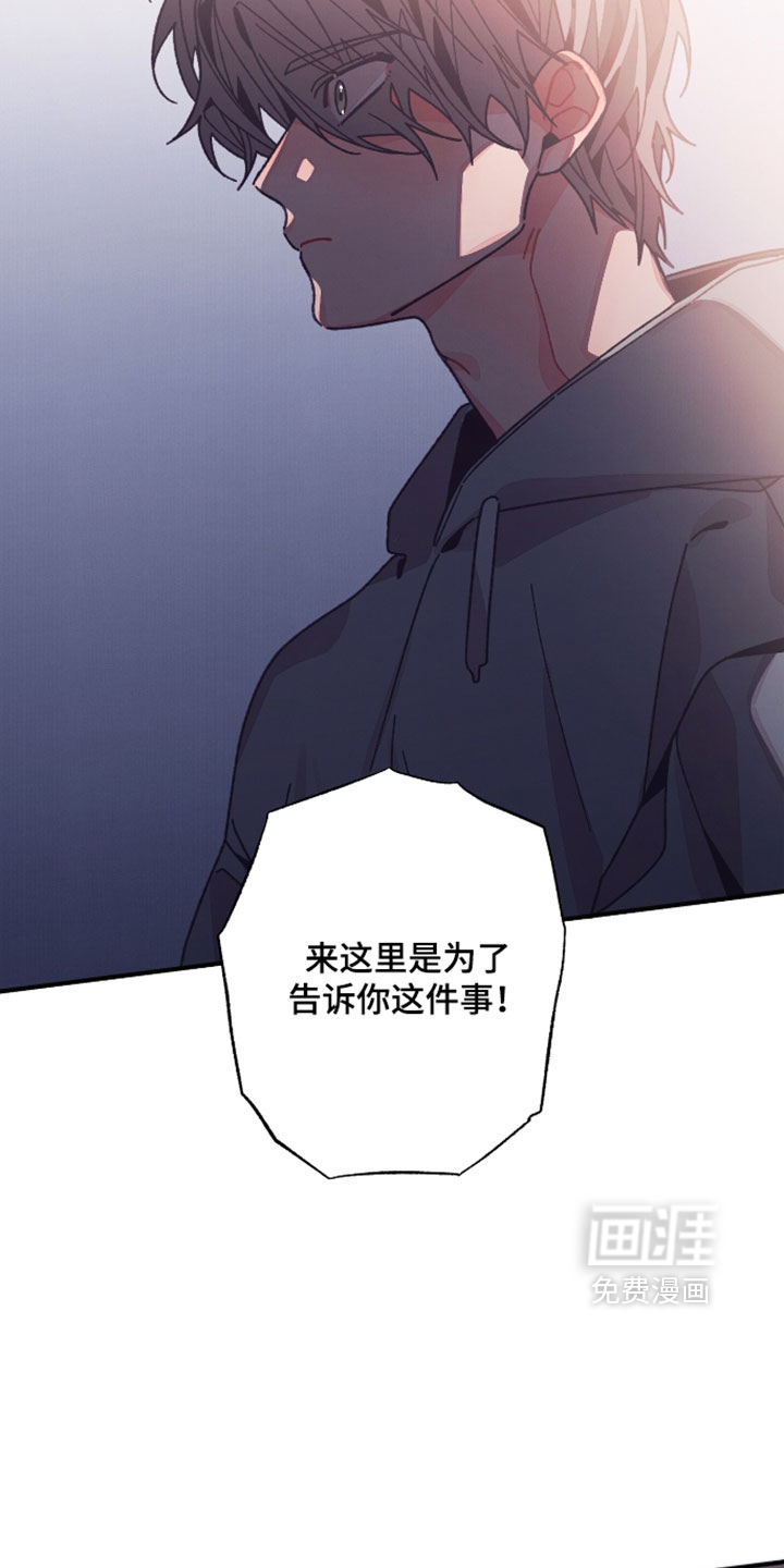 第67话8