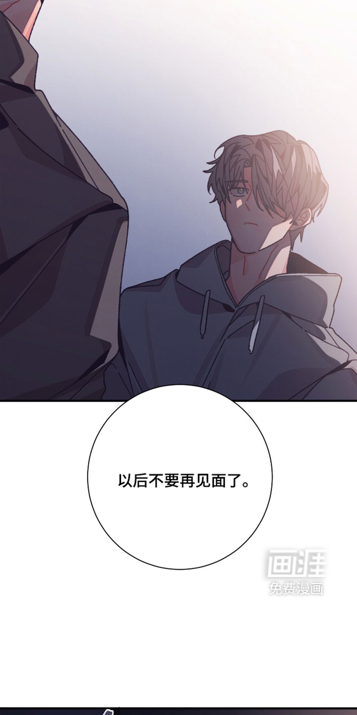 第67话10